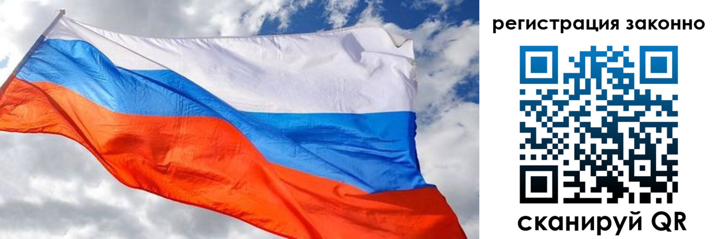 прописка иностранных граждан в Звенигороде